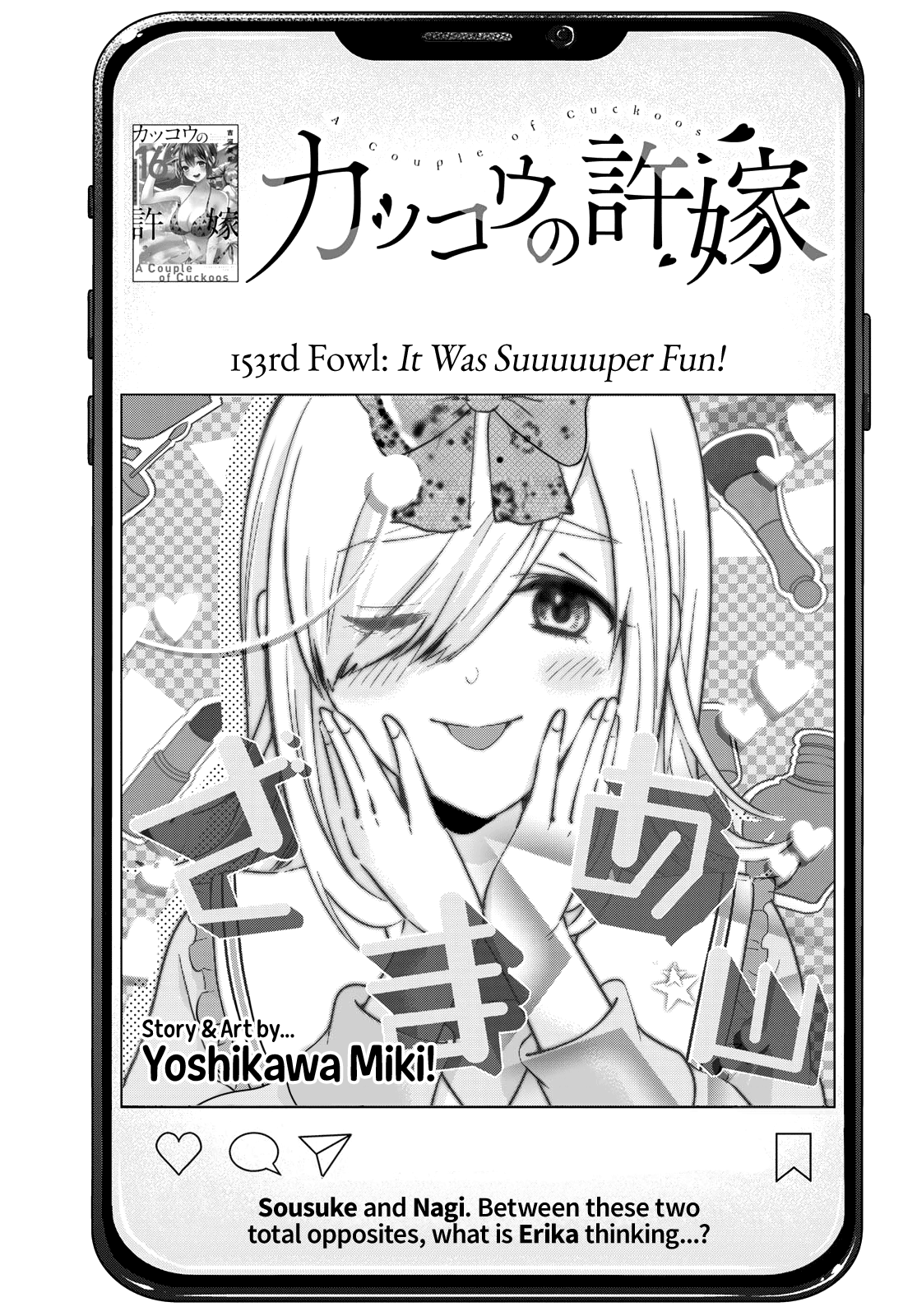 Kakkou no Iinazuke Chapter 153 2